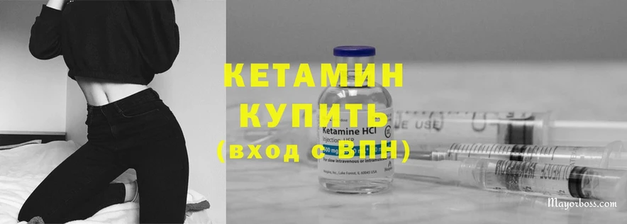 Кетамин ketamine  как найти   Каменск-Уральский 