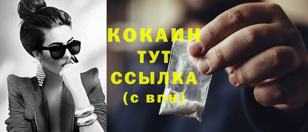 COCAINE Верхний Тагил