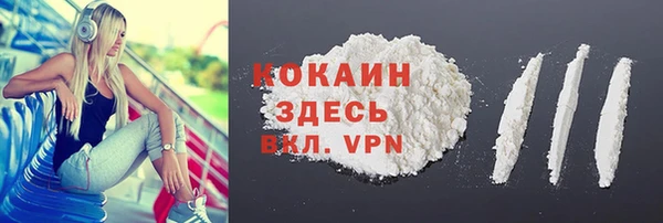 COCAINE Верхний Тагил