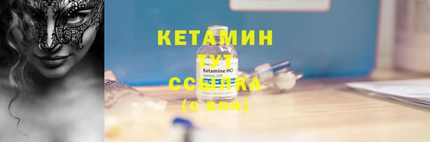 COCAINE Верхний Тагил