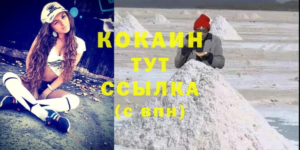 COCAINE Верхний Тагил