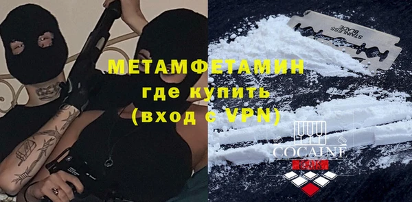 COCAINE Верхний Тагил