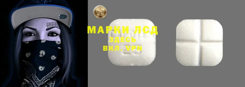 Лсд 25 экстази ecstasy  Каменск-Уральский 