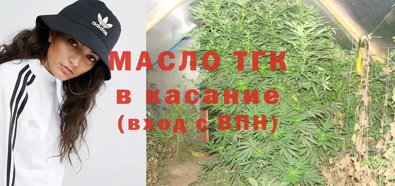 Дистиллят ТГК Wax  Каменск-Уральский 